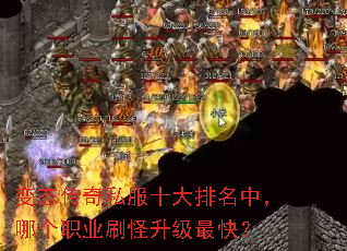 ��̬����˽��ʮ�������У��ĸ�ְҵˢ��������죿