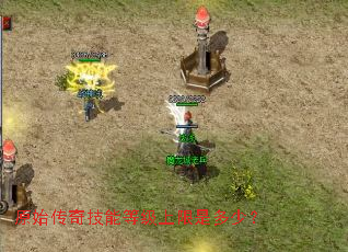 ԭʼ���漼�ܵȼ������Ƕ��٣�