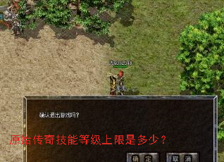 ԭʼ���漼�ܵȼ������Ƕ��٣�