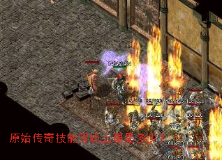 ԭʼ���漼�ܵȼ������Ƕ��٣�
