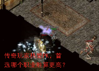 ��������Ȱ�PK����ѡ�ĸ�ְҵʤ����ߣ�