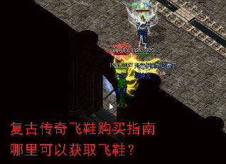 ���Ŵ����Ь����ָ��������Ի�ȡ��Ь��