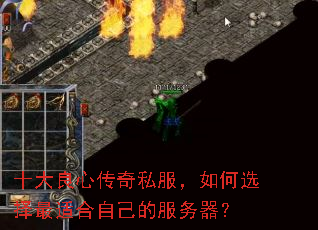 ʮ�����Ĵ���˽�������ѡ�����ʺ��Լ��ķ�������