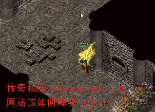 ����˽����վ���ٳֵ��̶���վ����ν���������