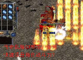 ����˽��GM���䣺��ο���������ɫս������