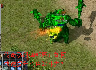 ����˽��GM���䣺��ο���������ɫս������