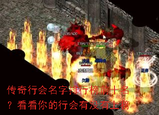 �����л��������а�ǰʮ������������л���û���ϰ�