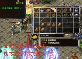 如何高效备战并成功攻占萨巴克城? 如何高效备战并成功攻占萨巴克城?
