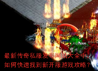 ���´���˽��������վ��ȫ�У���ο����ҵ��¿�����Ϸ���ԣ�