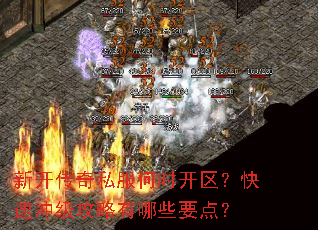 �¿�����˽����ʱ���������ٳ弶��������ЩҪ�㣿