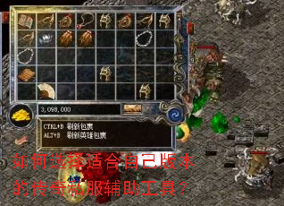 ���ѡ���ʺ��Լ��汾�Ĵ���˽���������ߣ�