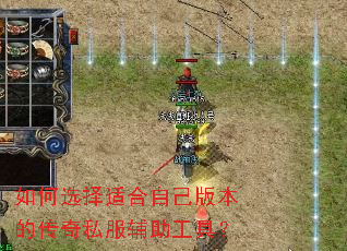 ���ѡ���ʺ��Լ��汾�Ĵ���˽���������ߣ�