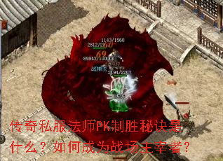 ����˽����ʦPK��ʤ�ؾ���ʲô����γ�Ϊս�������ߣ�