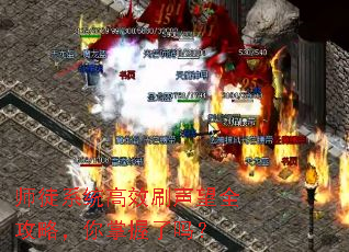 师徒系统高效刷声望全攻略,你掌握了吗? 师徒系统高效刷声望全攻略,你掌握了吗?