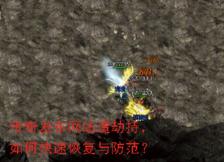 ���淢����վ��ٳ֣���ο��ٻָ��������