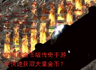 ����ڽ�Ұ洫�������п��ٻ�ȡ������ң�