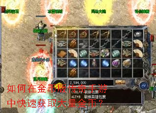 ����ڽ�Ұ洫�������п��ٻ�ȡ������ң�