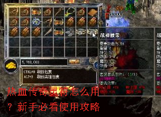 ��Ѫ���������ô�ã����ֱؿ�ʹ�ù���