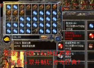 ˽��1.76�����ص�ַ���ģ���λ�ȡ�����洫�澭�䣿