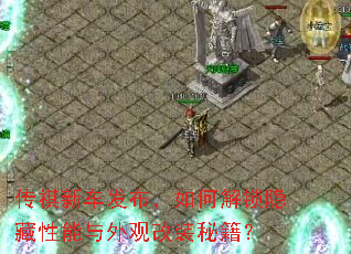 传祺新车发布,如何解锁隐藏性能与外观改装秘籍? 传祺新车发布,如何解锁隐藏性能与外观改装秘籍?
