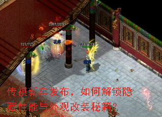 传祺新车发布,如何解锁隐藏性能与外观改装秘籍? 传祺新车发布,如何解锁隐藏性能与外观改装秘籍?