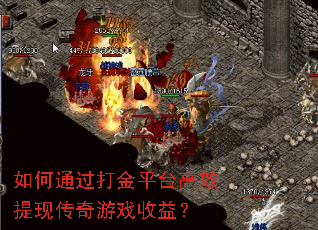 ���ͨ�����ƽ̨��Ч���ִ�����Ϸ���棿