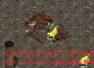 ���洫����ʧ��˵������ο�������ս����װ����ȡ�뼼�ܴ���ȫ����