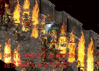 ����ڵ�ְҵ�����п�������ս���������棿
