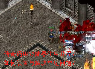 ����ͨ�õ�½��ʹ�ý̳̣�������������������⣿