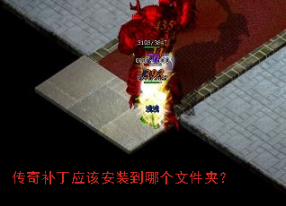 ���油��Ӧ�ð�װ���ĸ��ļ��У�