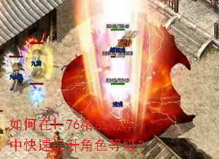 �����1.76��Ʒ�汾�п���������ɫ�ȼ���