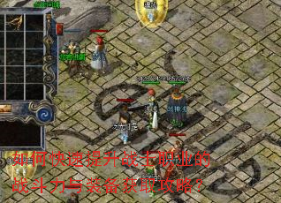 ��ο�������սʿְҵ��ս������װ����ȡ���ԣ�