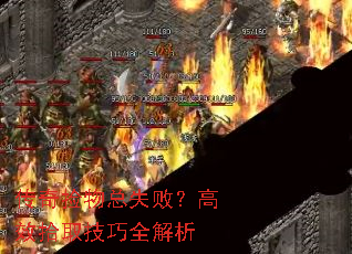 ���������ʧ�ܣ���Чʰȡ����ȫ����