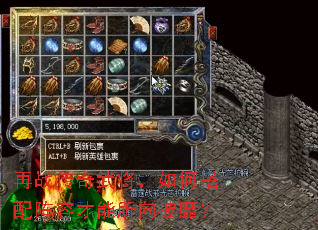 再战传奇武将,如何搭配阵容才能所向披靡? 再战传奇武将,如何搭配阵容才能所向披靡?
