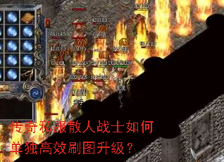 ����˽��ɢ��սʿ��ε�����Чˢͼ������