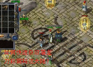 如何快速获取屠龙刀称霸玛法大陆? 如何快速获取屠龙刀称霸玛法大陆?