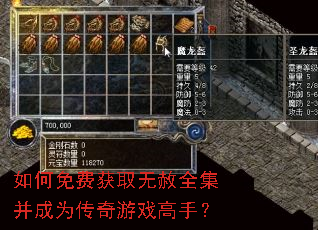�����ѻ�ȡ����ȫ������Ϊ������Ϸ���֣�