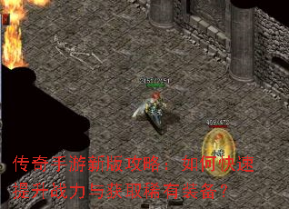 ���������°湥�ԣ���ο�������ս�����ȡϡ��װ����